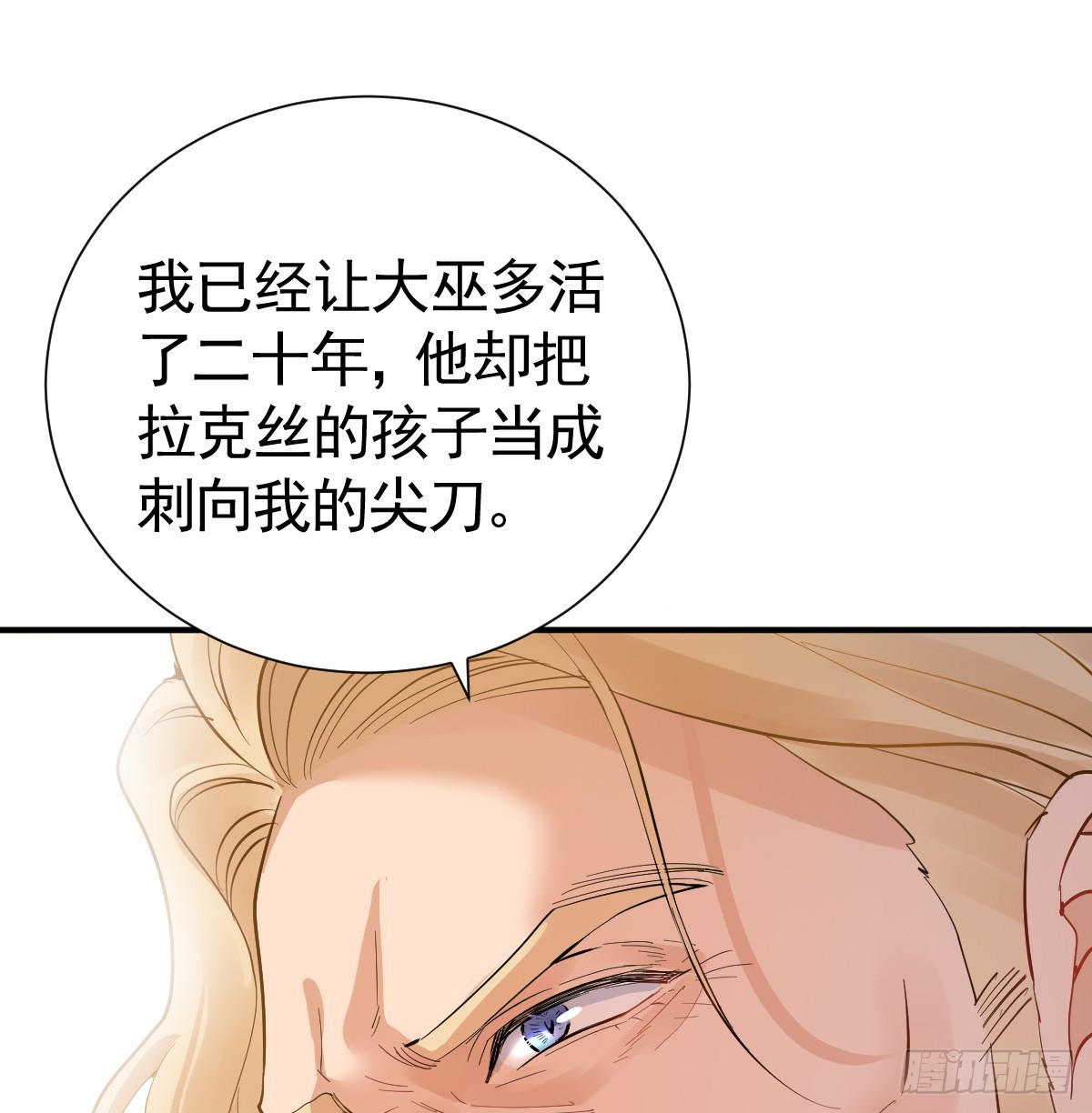囚吻小夜曲 - 抓住你了，仇人之子(1/3) - 2