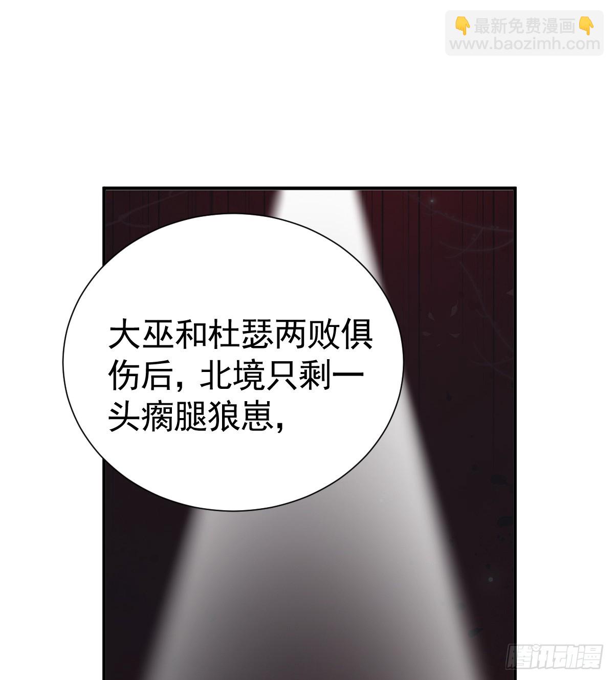 囚吻小夜曲 - 抓住你了，仇人之子(1/3) - 4