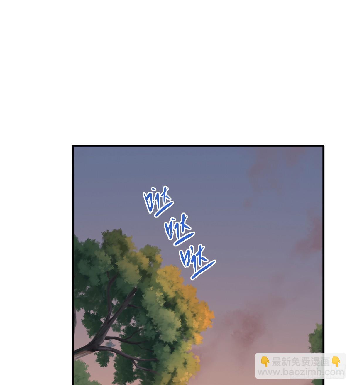 囚吻小夜曲 - 抓住你了，仇人之子(1/3) - 3