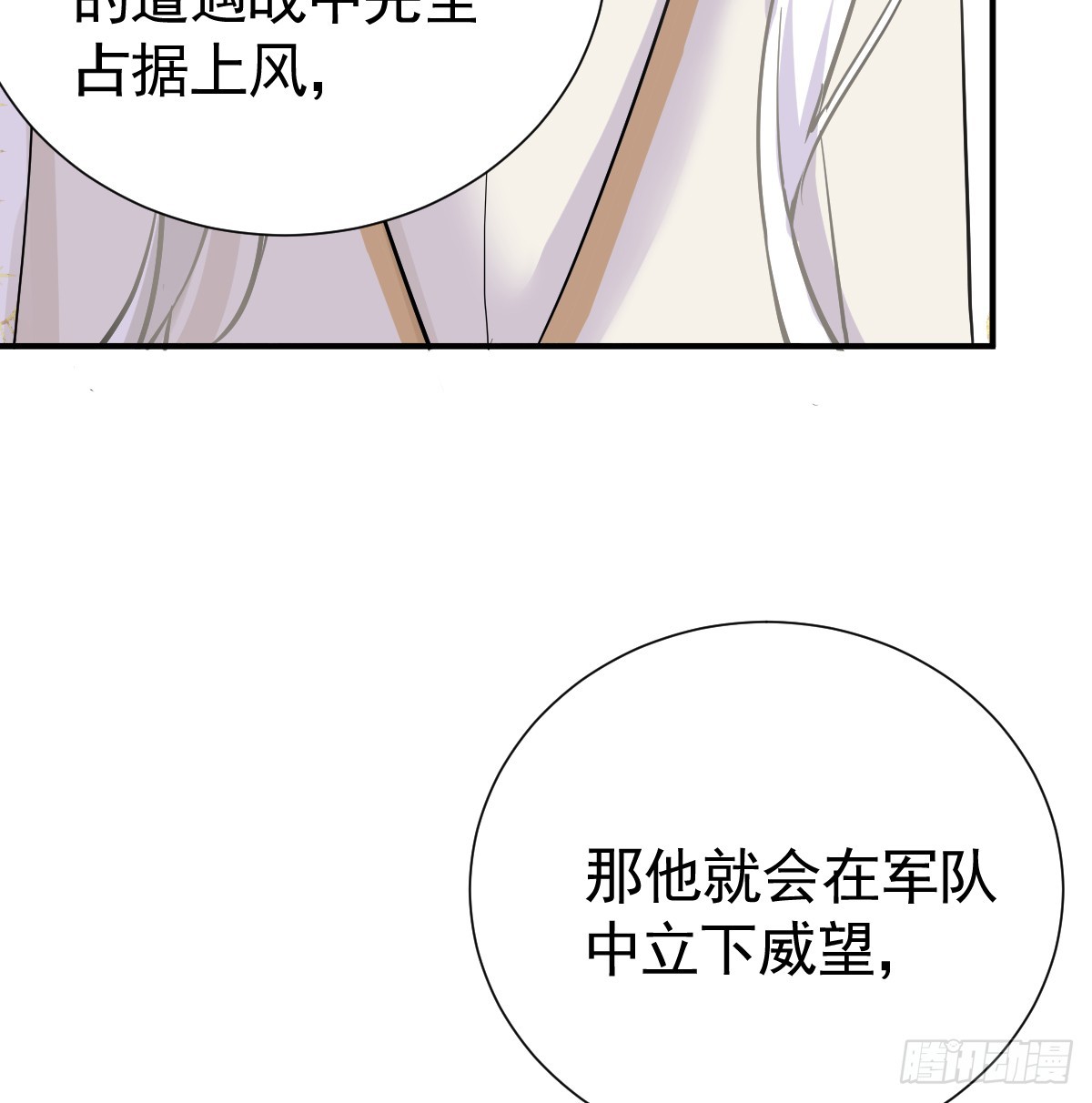 囚吻小夜曲 - 抓住你了，仇人之子(1/3) - 1