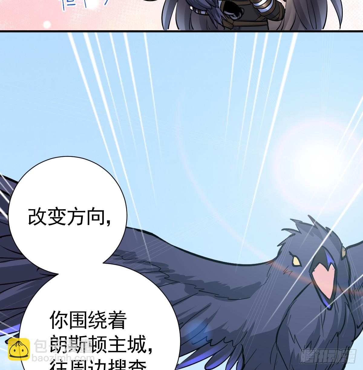 把你腿打断(1/2)-第32话