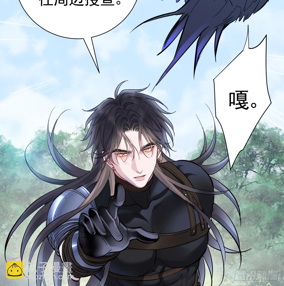 把你腿打断(1/2)-第32话