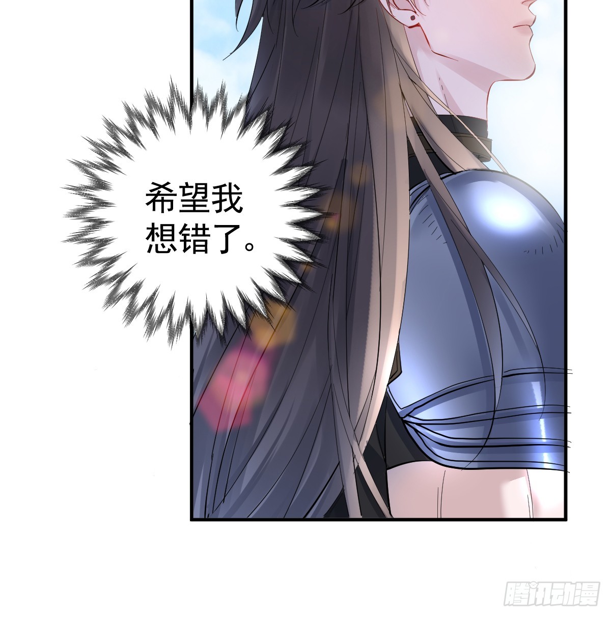 把你腿打断(1/2)-第32话