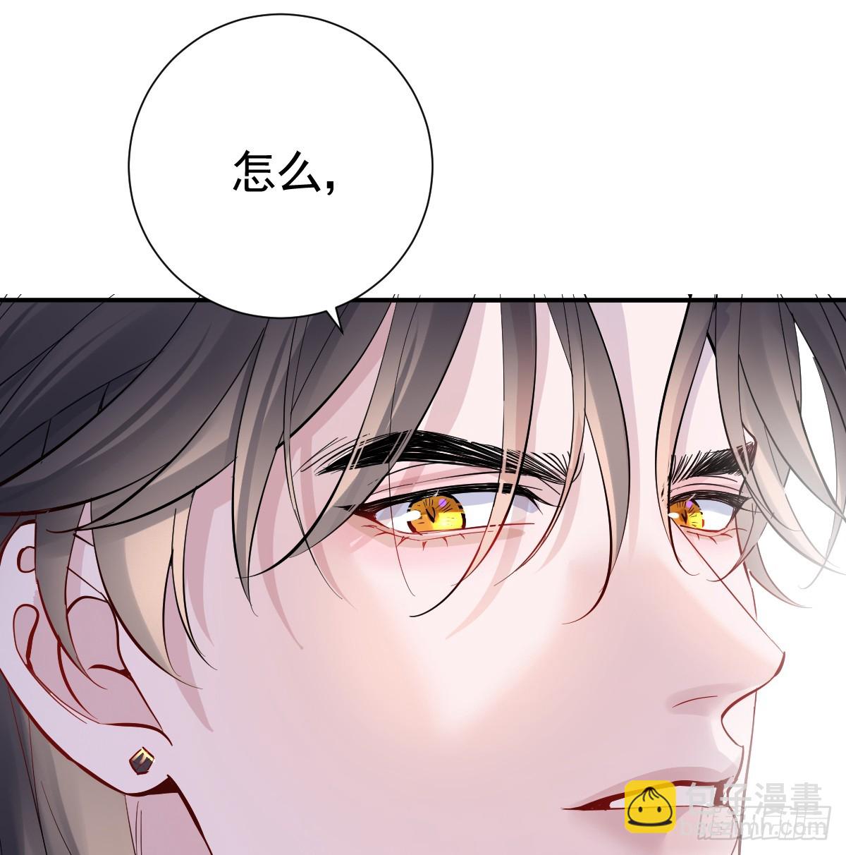 把你腿打断(1/2)-第32话