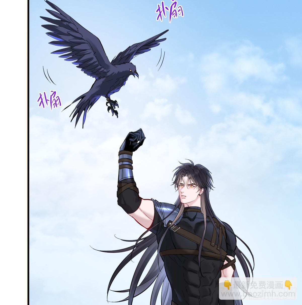 把你腿打断(1/2)-第32话