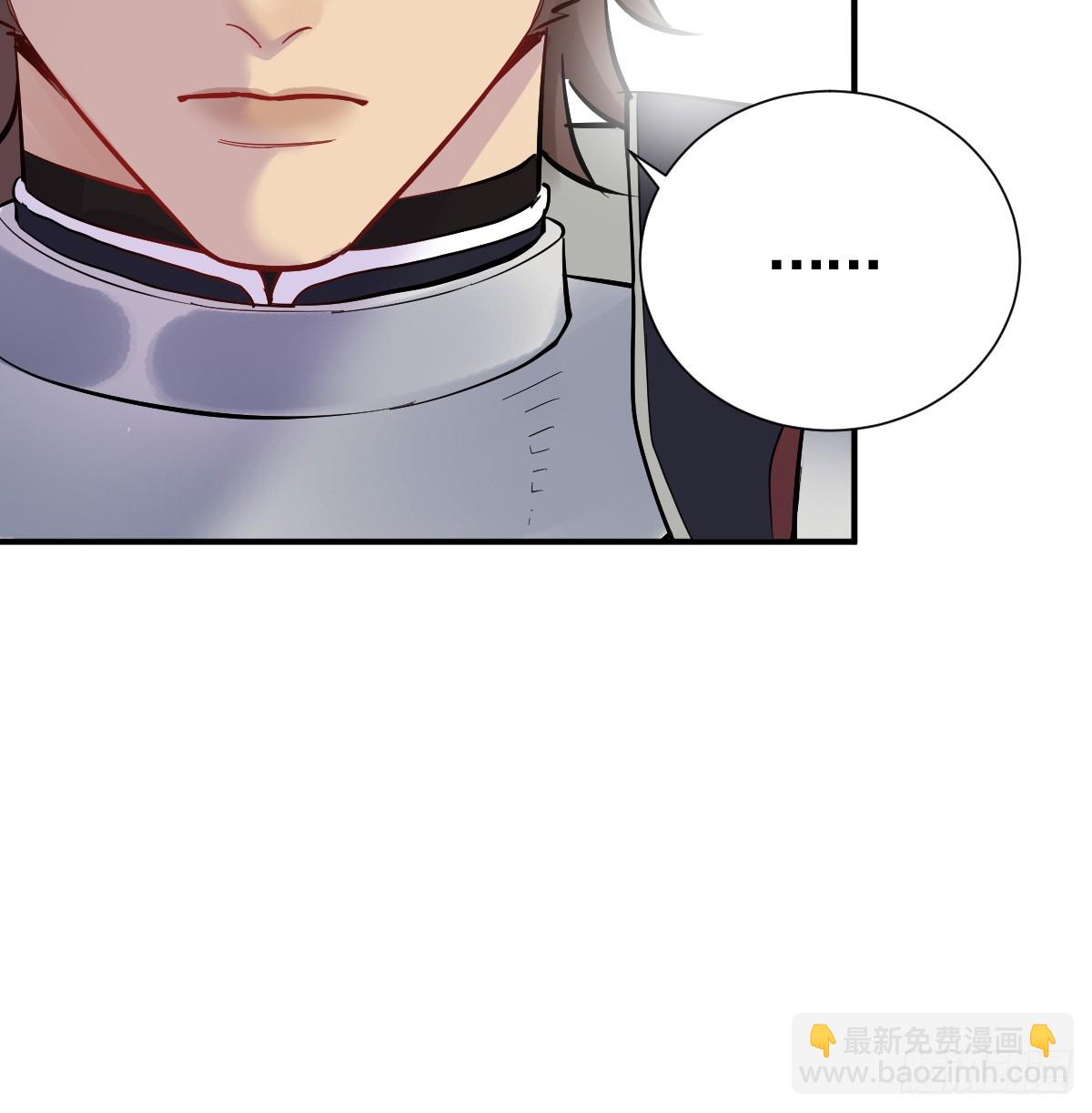 把你腿打断(1/2)-第32话