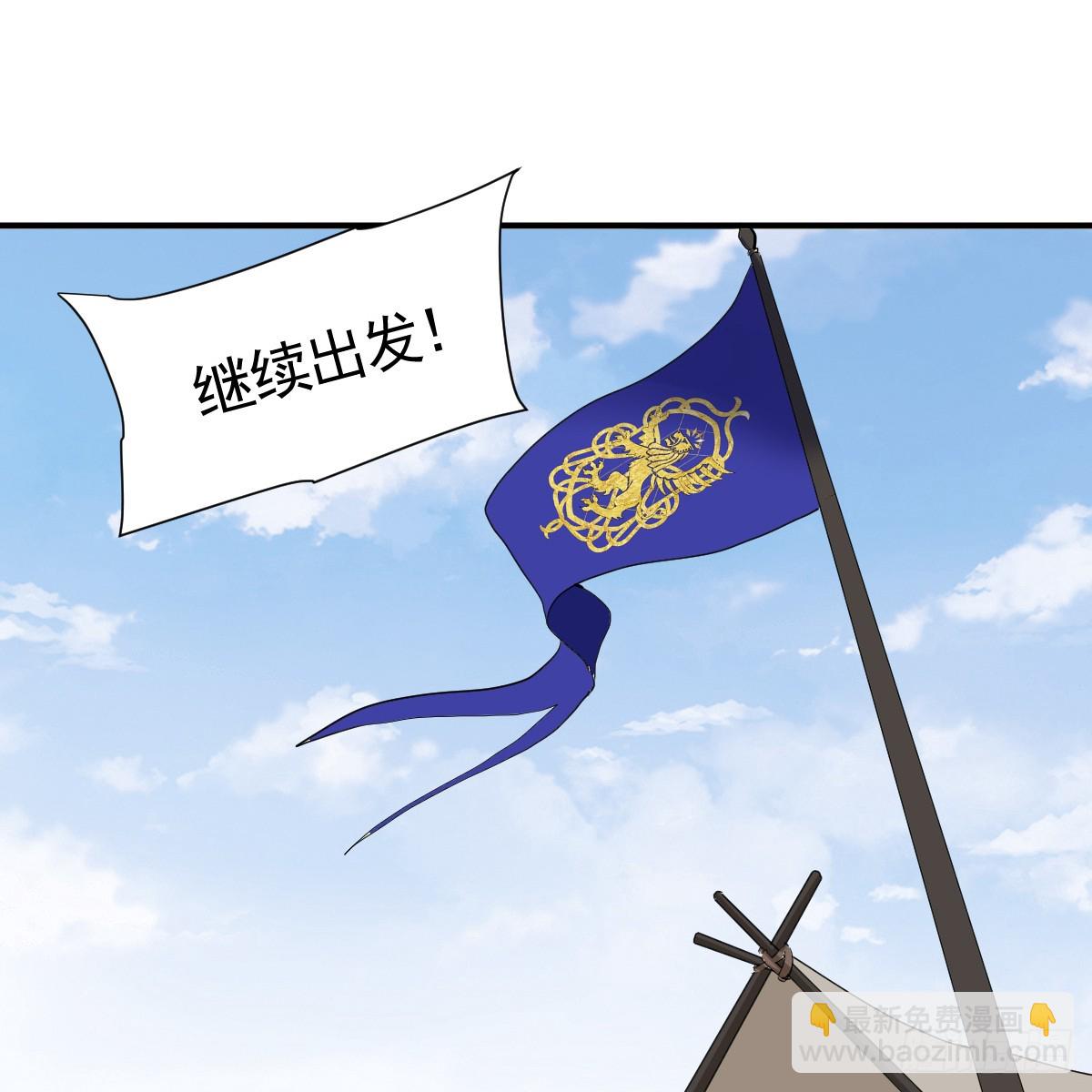 把你腿打断(1/2)-第32话