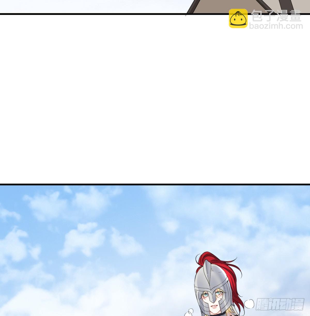 把你腿打断(1/2)-第32话