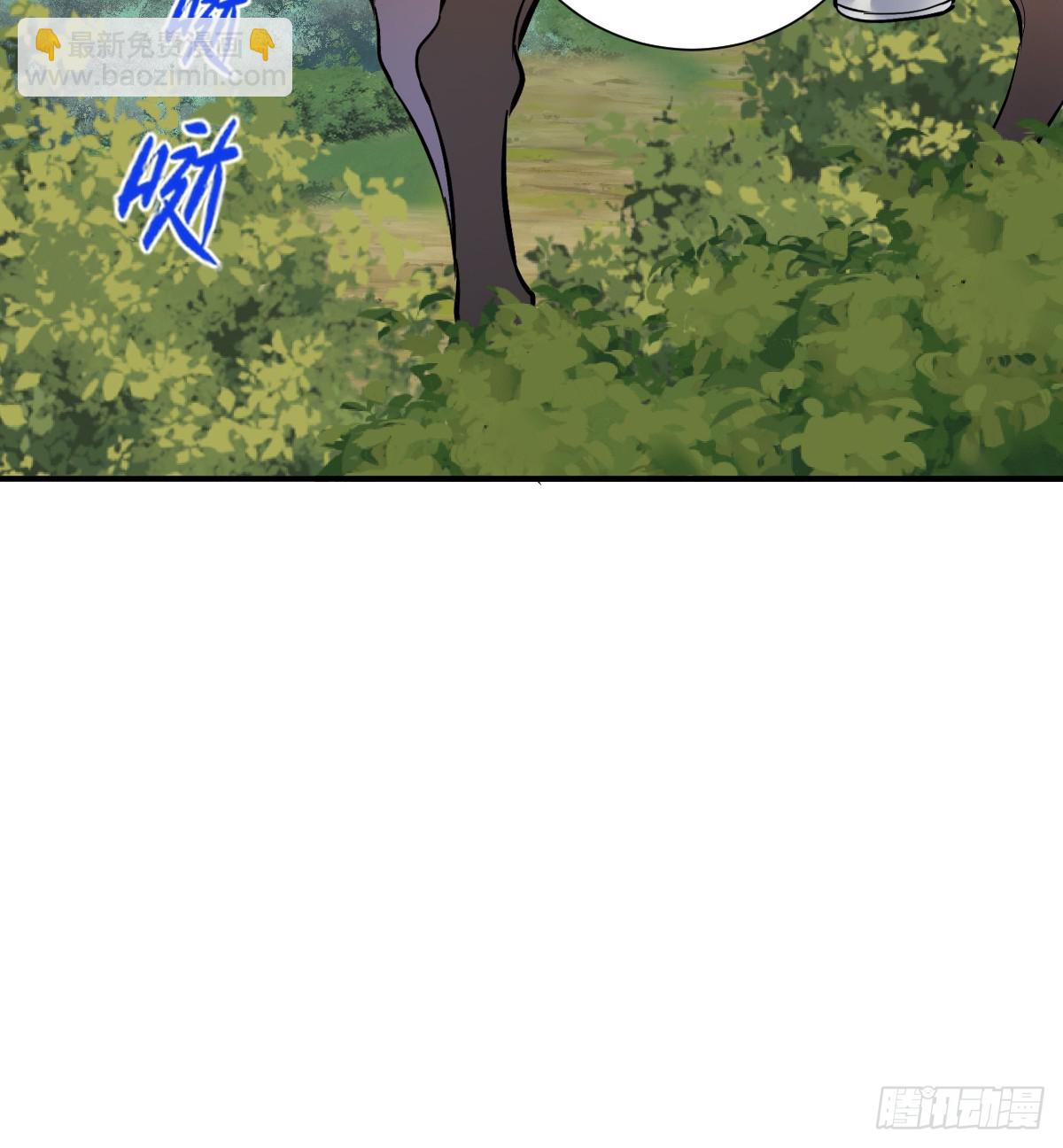 把你腿打断(1/2)-第32话