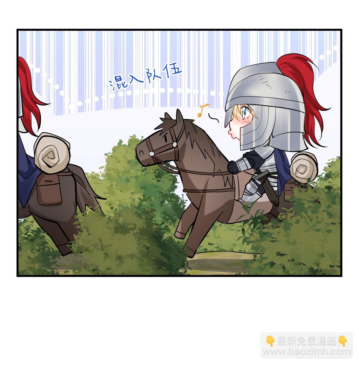 把你腿打断(1/2)-第32话