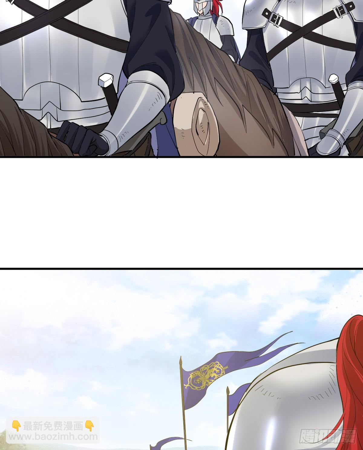 把你腿打断(1/2)-第32话