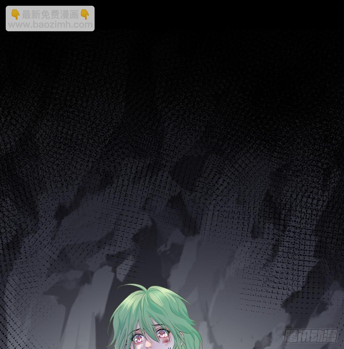 把你腿打断(1/2)-第32话