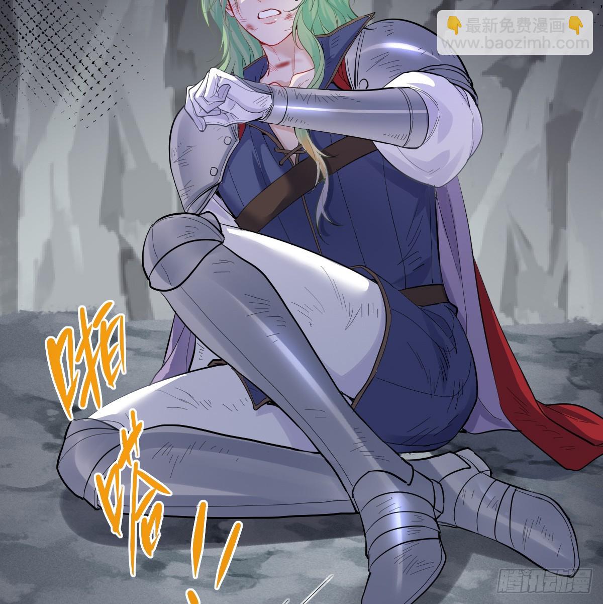 把你腿打断(1/2)-第32话