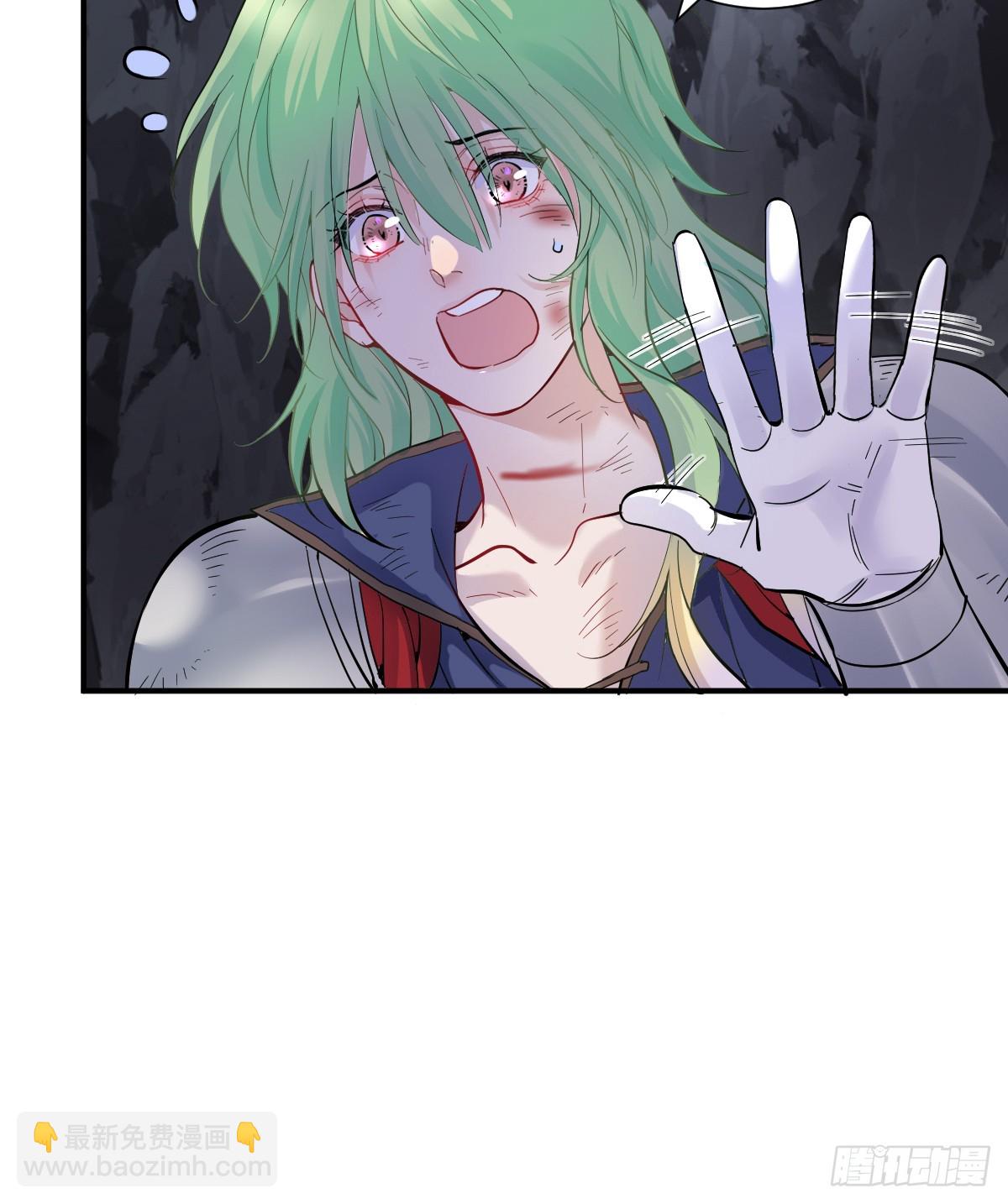 把你腿打断(1/2)-第32话