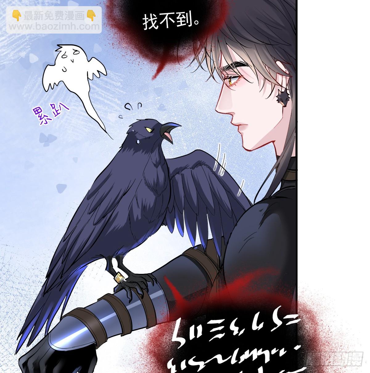 把你腿打断(1/2)-第32话