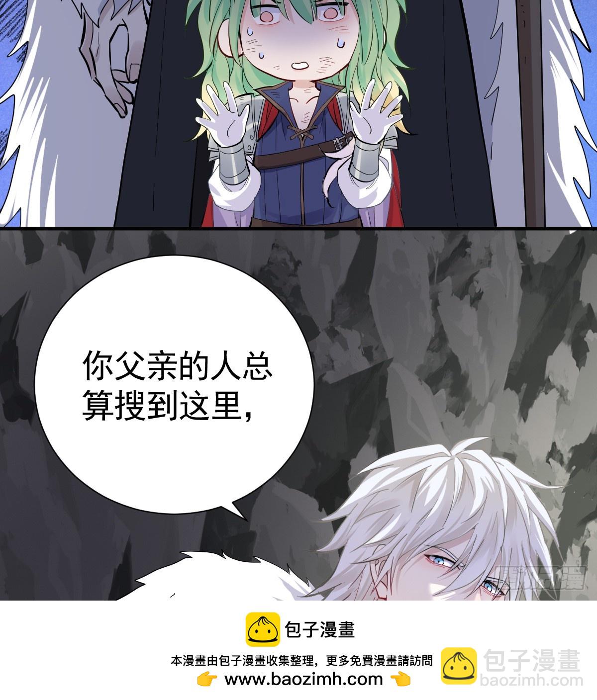 把你腿打断(1/2)-第32话