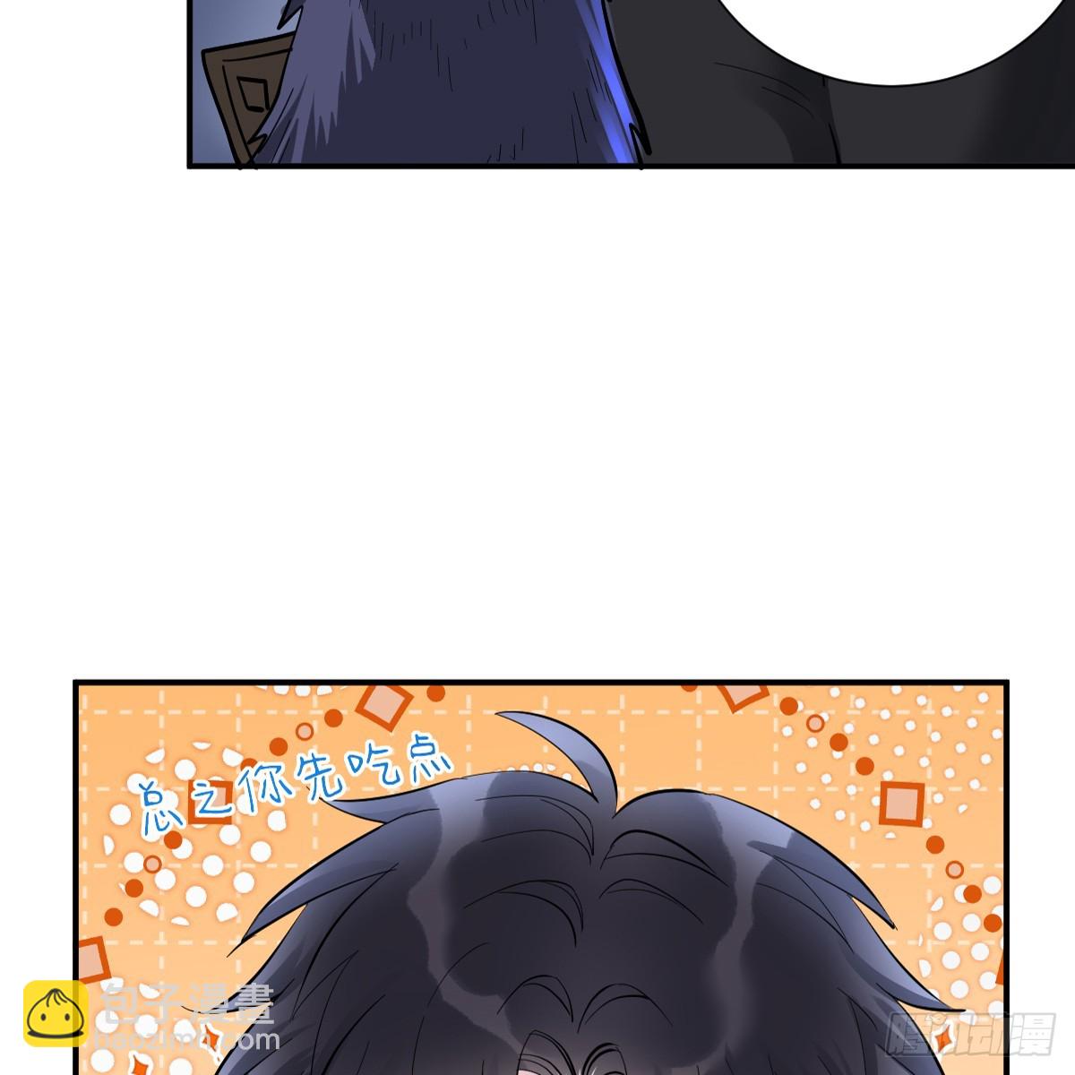 把你腿打断(1/2)-第32话