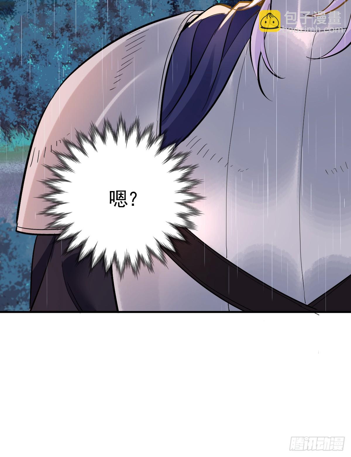 我成了夜风的亲卫(1/2)-第34话