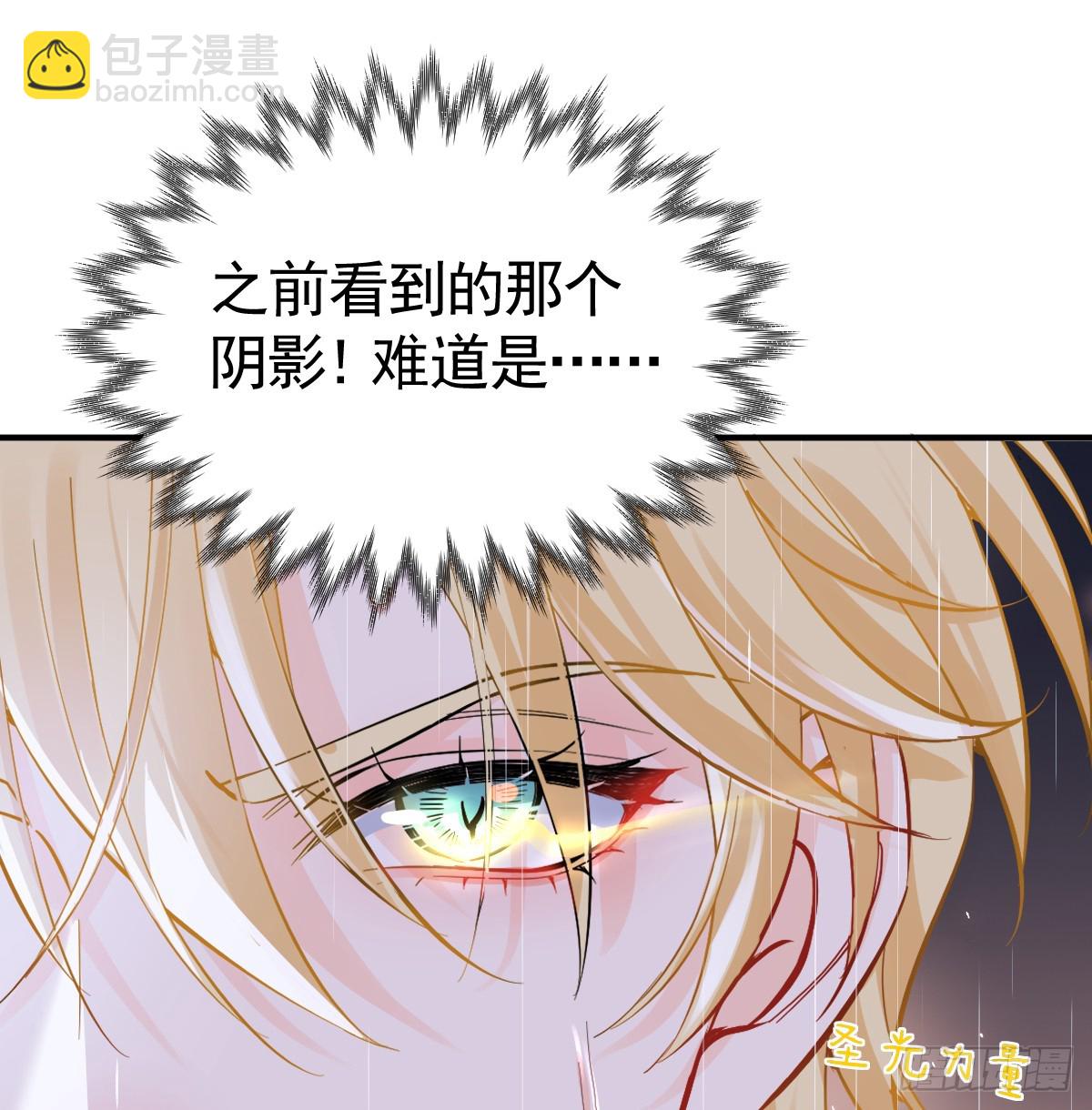 我成了夜风的亲卫(1/2)-第34话