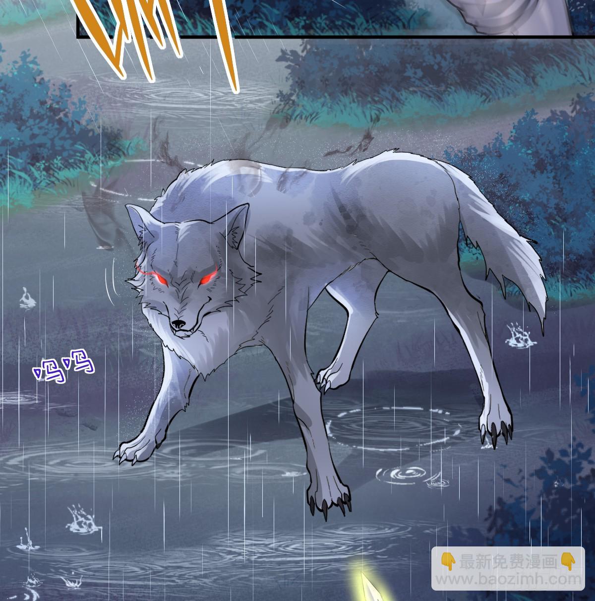 我成了夜风的亲卫(1/2)-第34话