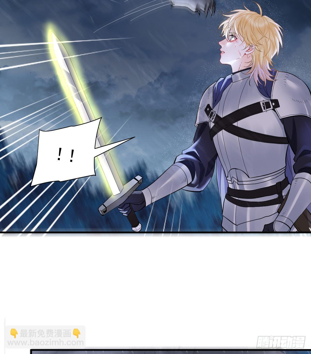 我成了夜风的亲卫(1/2)-第34话