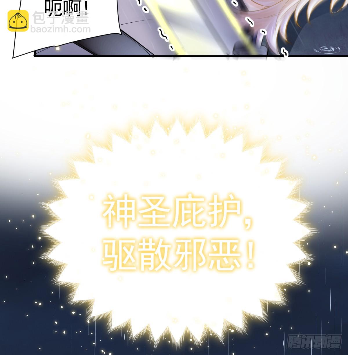 我成了夜风的亲卫(1/2)-第34话