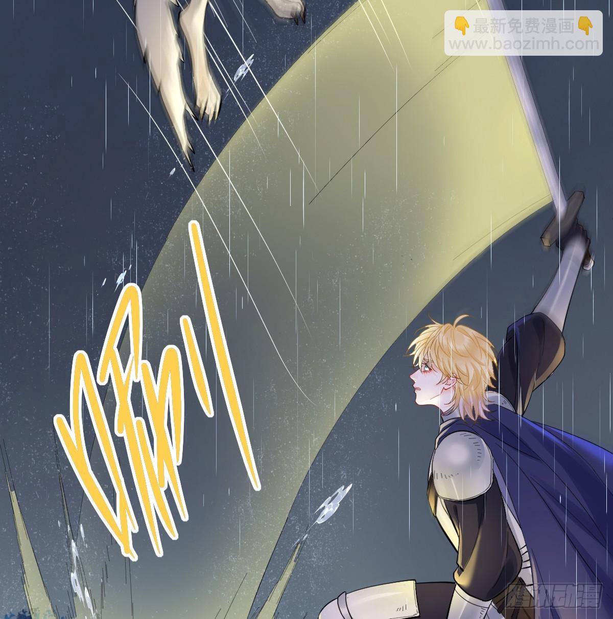 我成了夜风的亲卫(1/2)-第34话