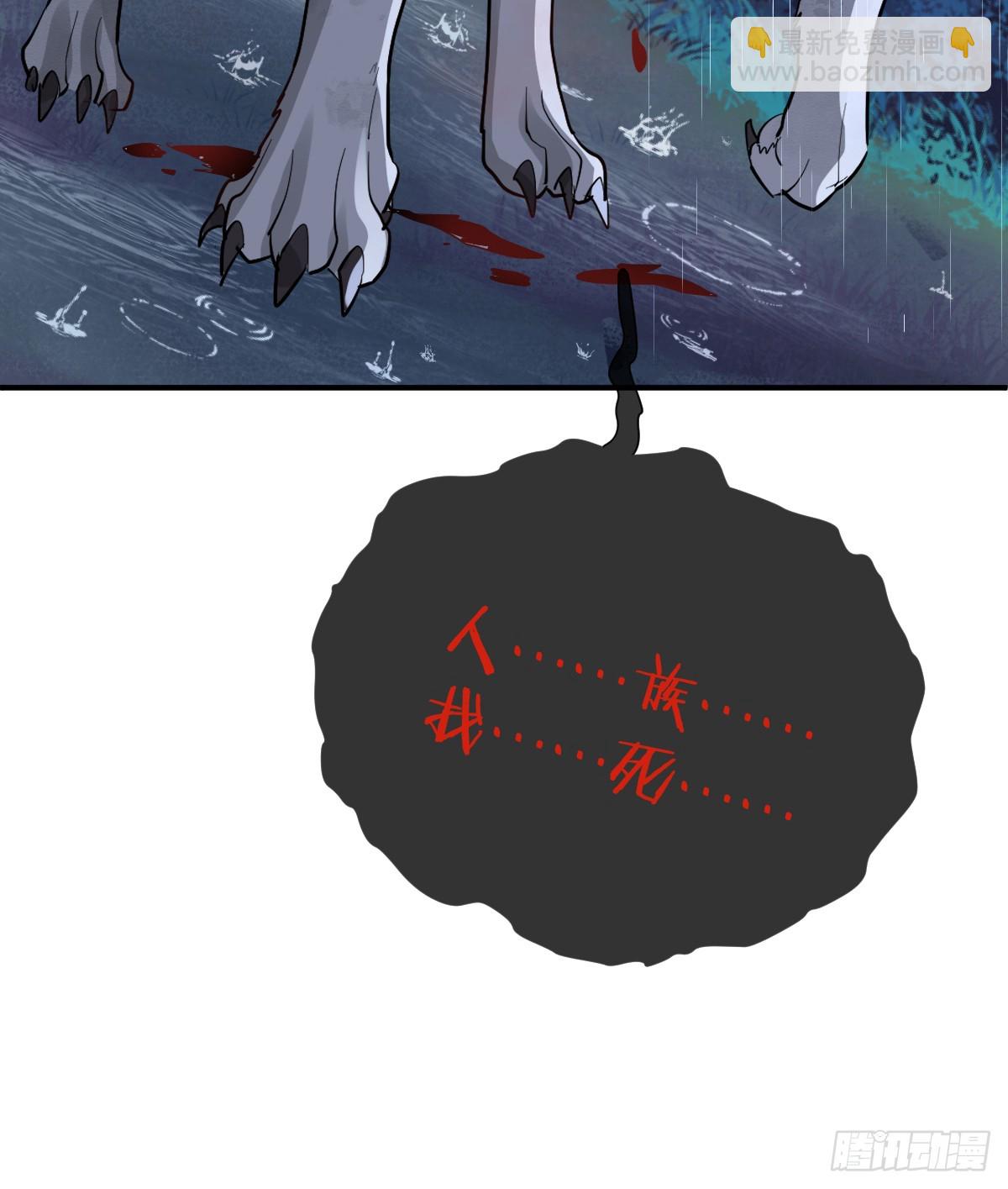 我成了夜风的亲卫(1/2)-第34话