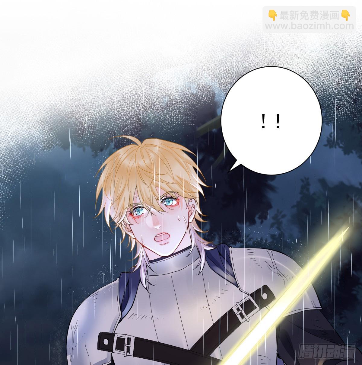 我成了夜风的亲卫(1/2)-第34话