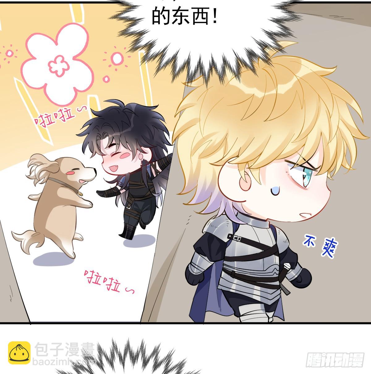 我成了夜风的亲卫(1/2)-第34话