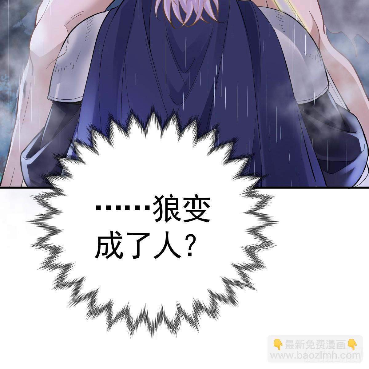 我成了夜风的亲卫(1/2)-第34话