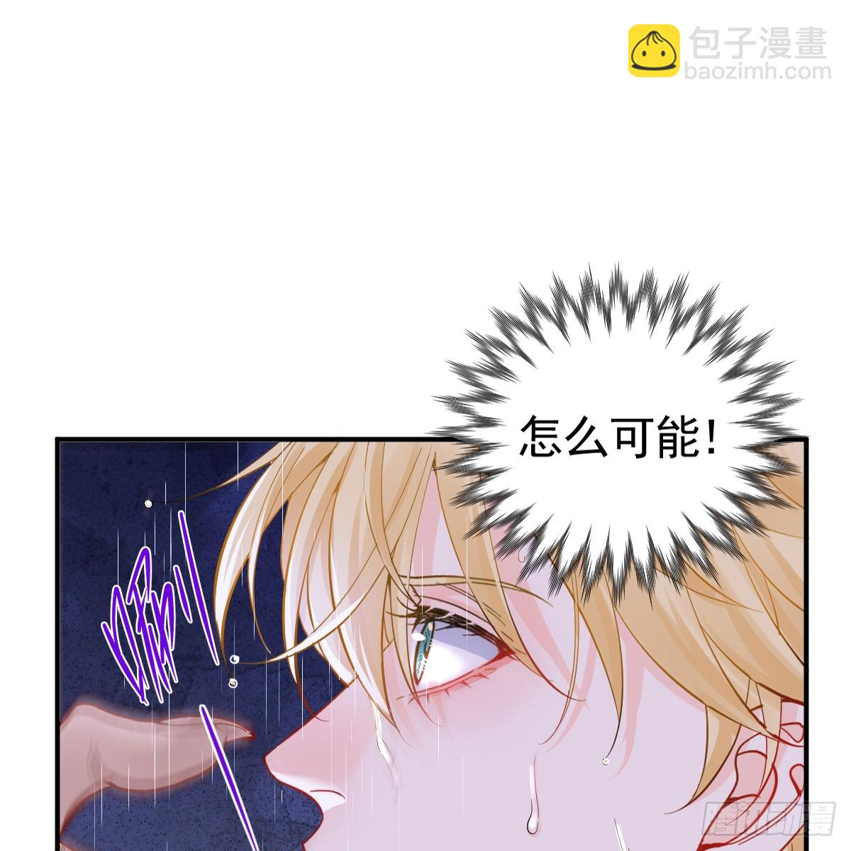 我成了夜风的亲卫(1/2)-第34话