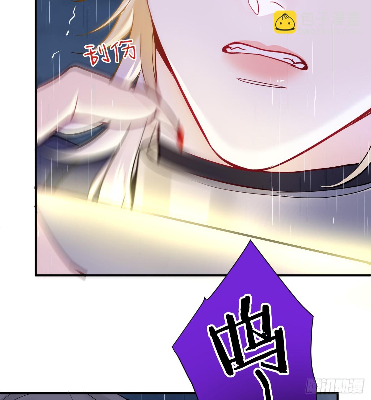 我成了夜风的亲卫(1/2)-第34话