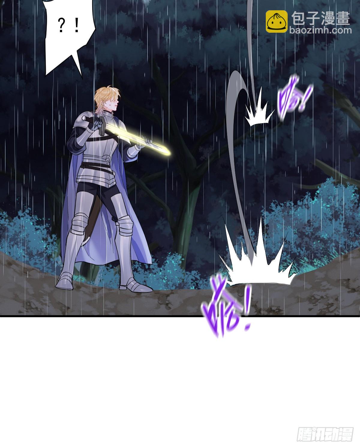 我成了夜风的亲卫(1/2)-第34话