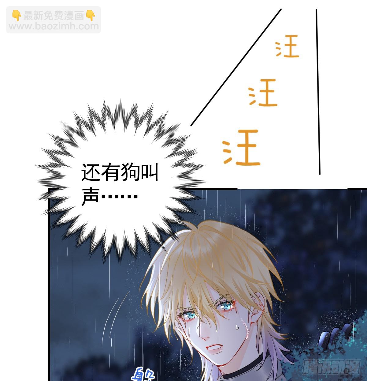 我成了夜风的亲卫(1/2)-第34话