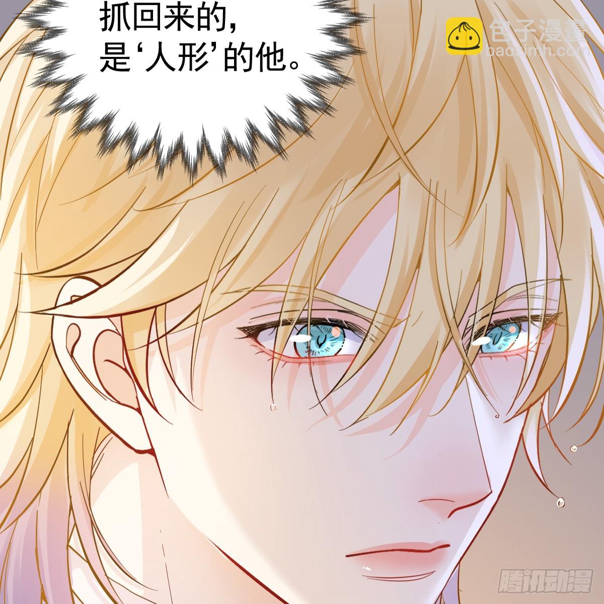 我成了夜风的亲卫(1/2)-第34话