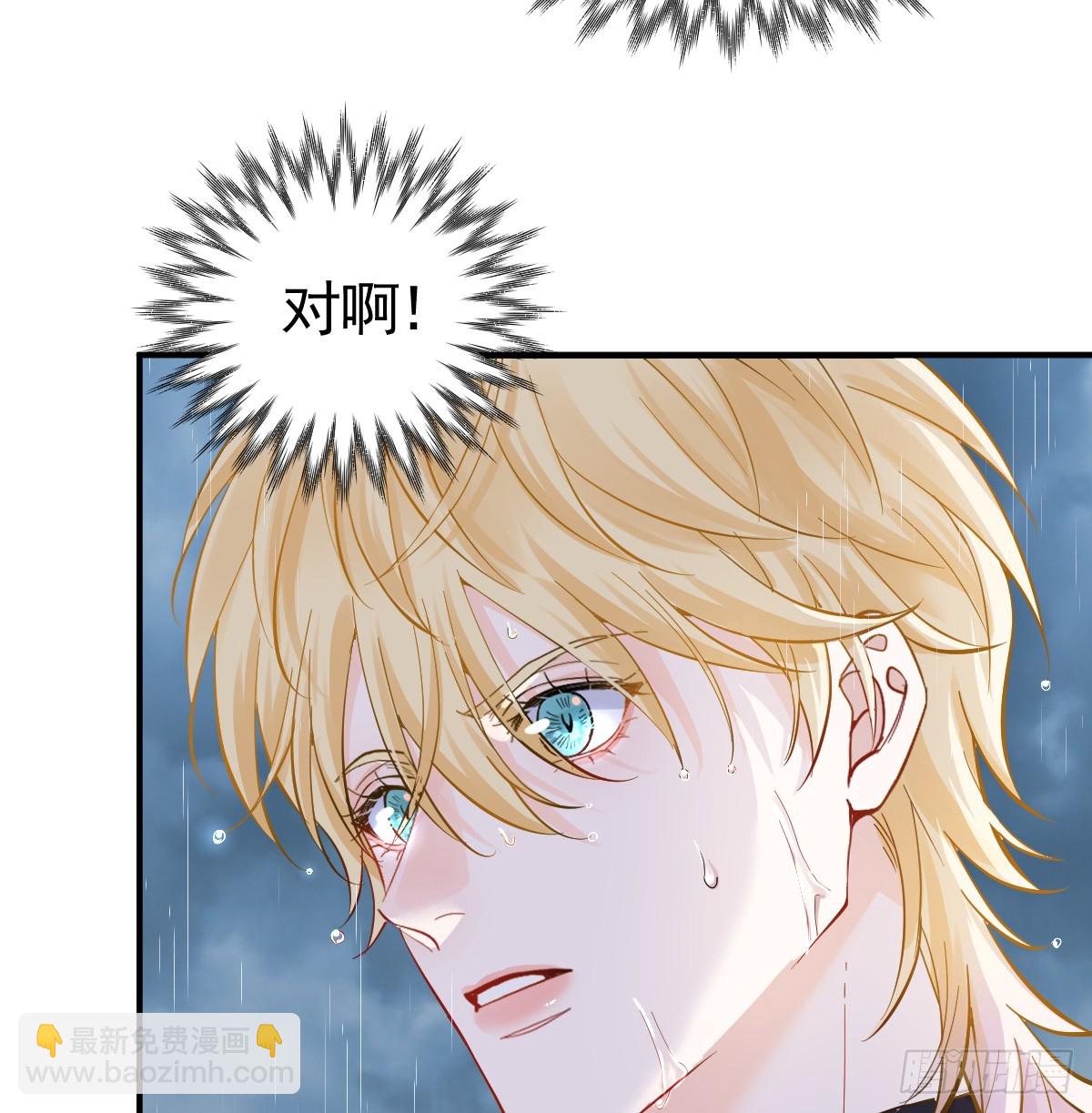 我成了夜风的亲卫(1/2)-第34话