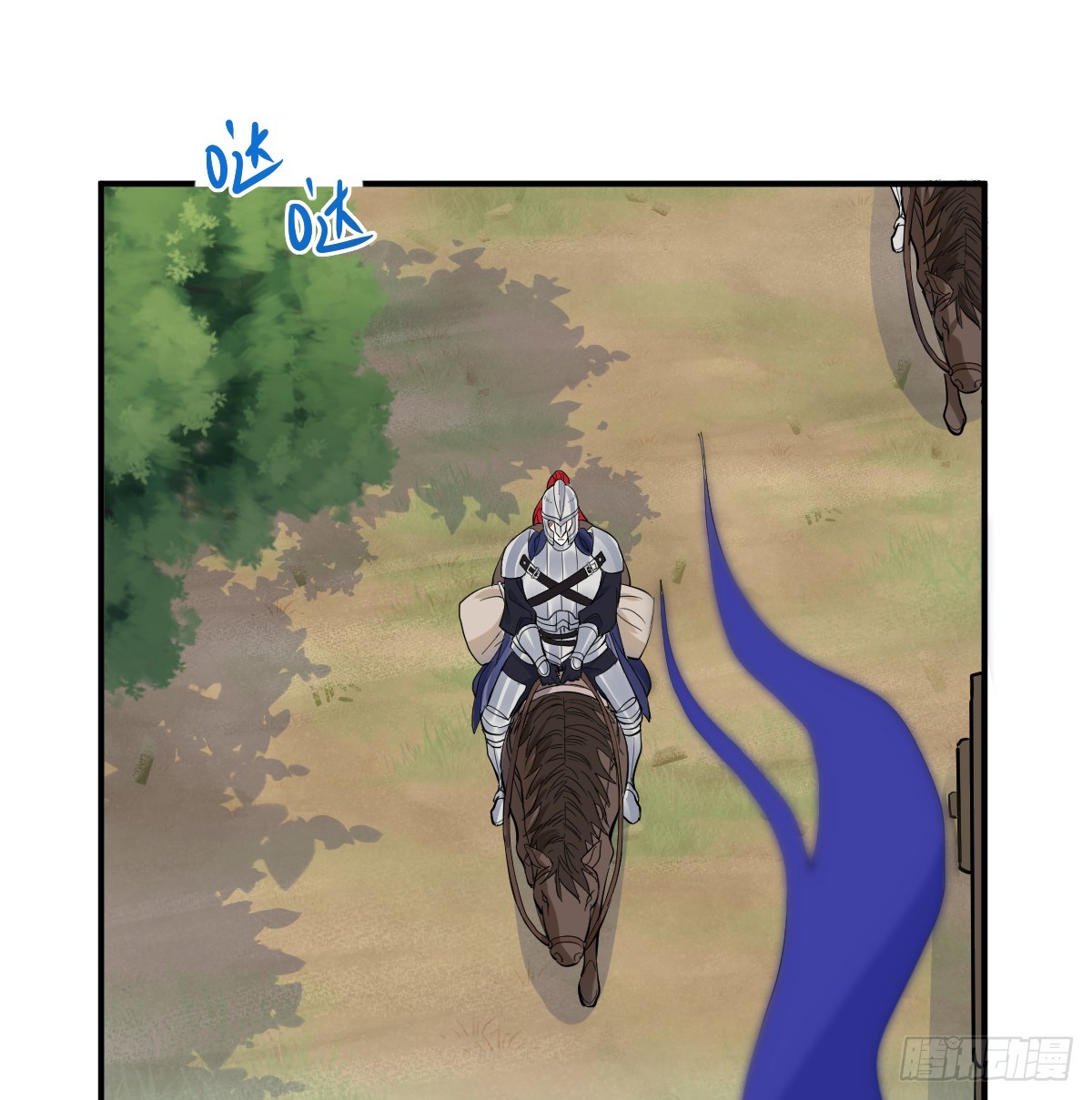 还没亲够呢！(1/2)-第36话