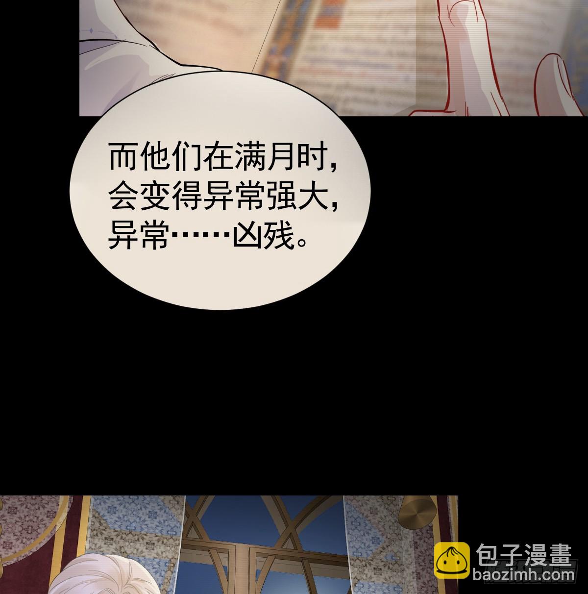 还没亲够呢！(1/2)-第36话