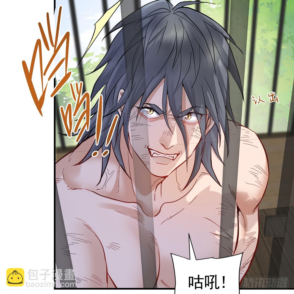 还没亲够呢！(1/2)-第36话