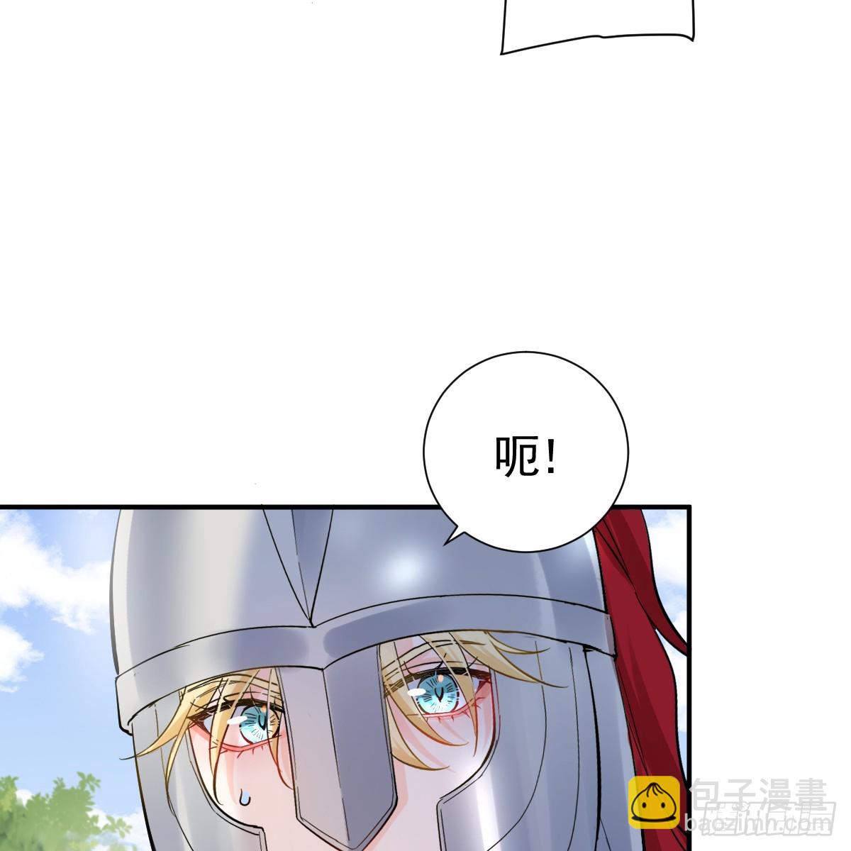 还没亲够呢！(1/2)-第36话