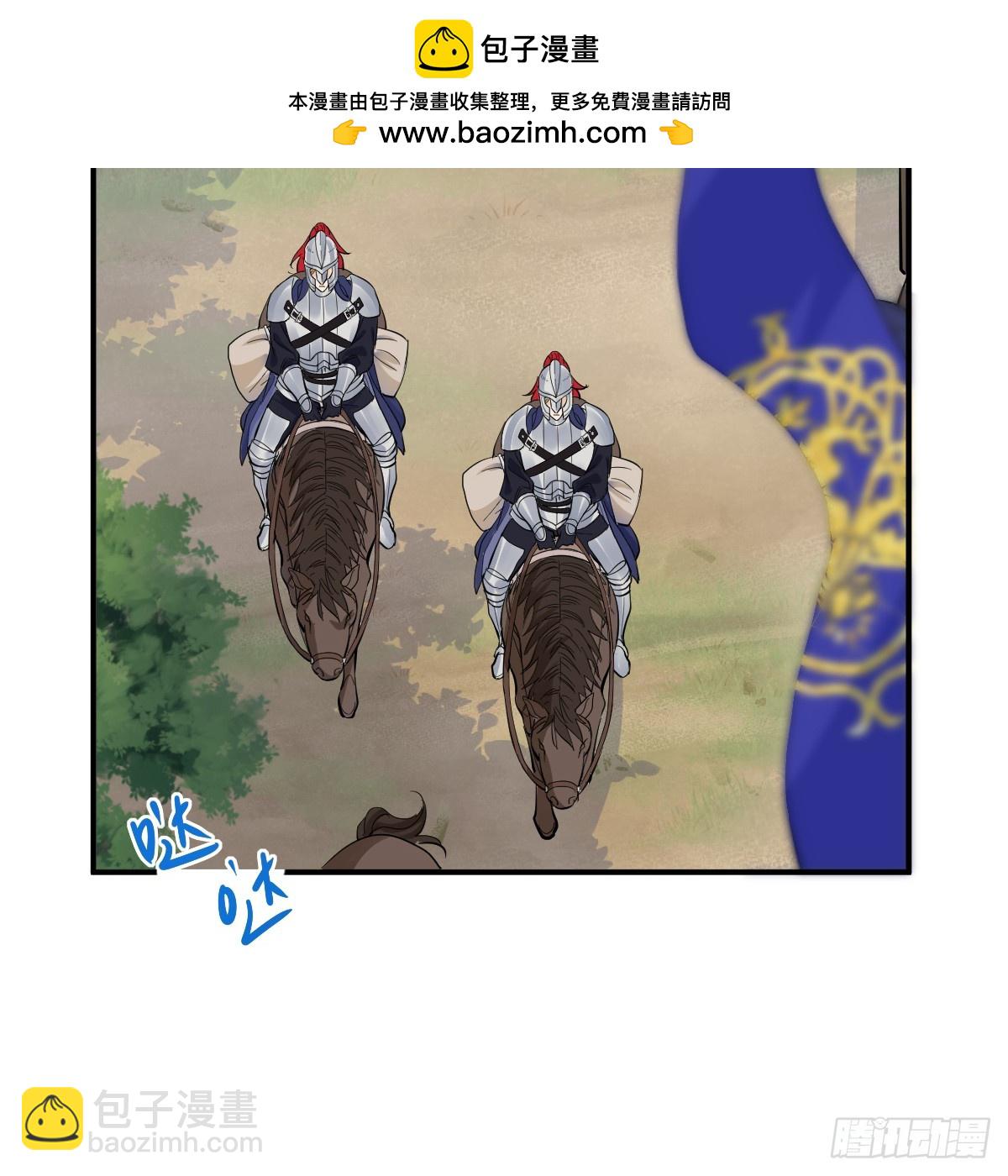 还没亲够呢！(1/2)-第36话