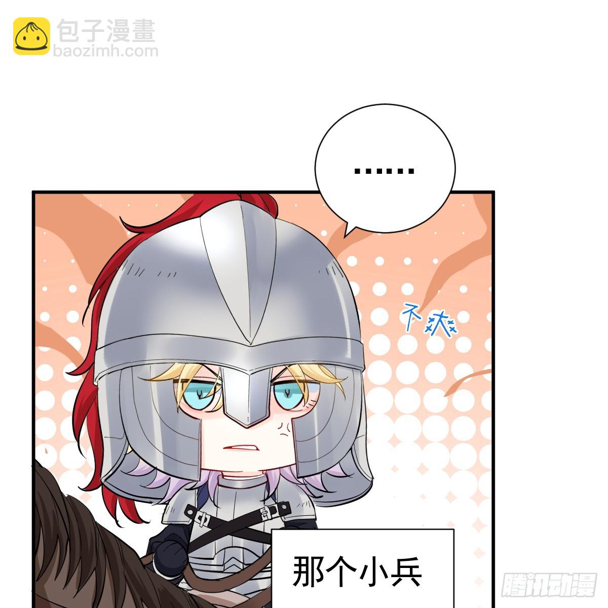 还没亲够呢！(1/2)-第36话