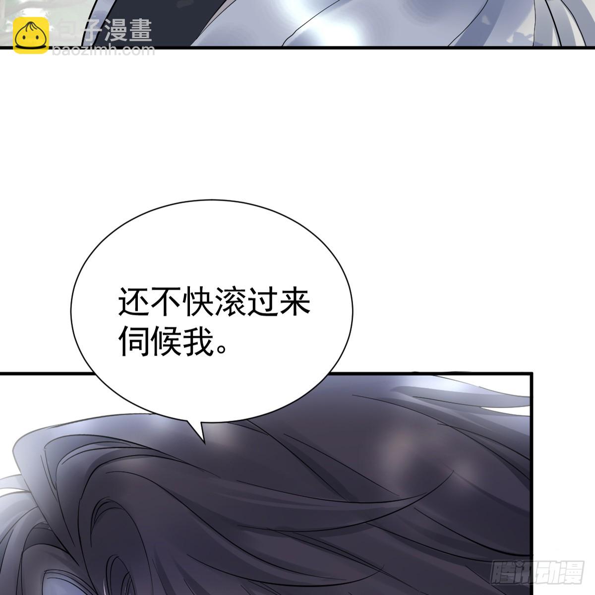 还没亲够呢！(1/2)-第36话