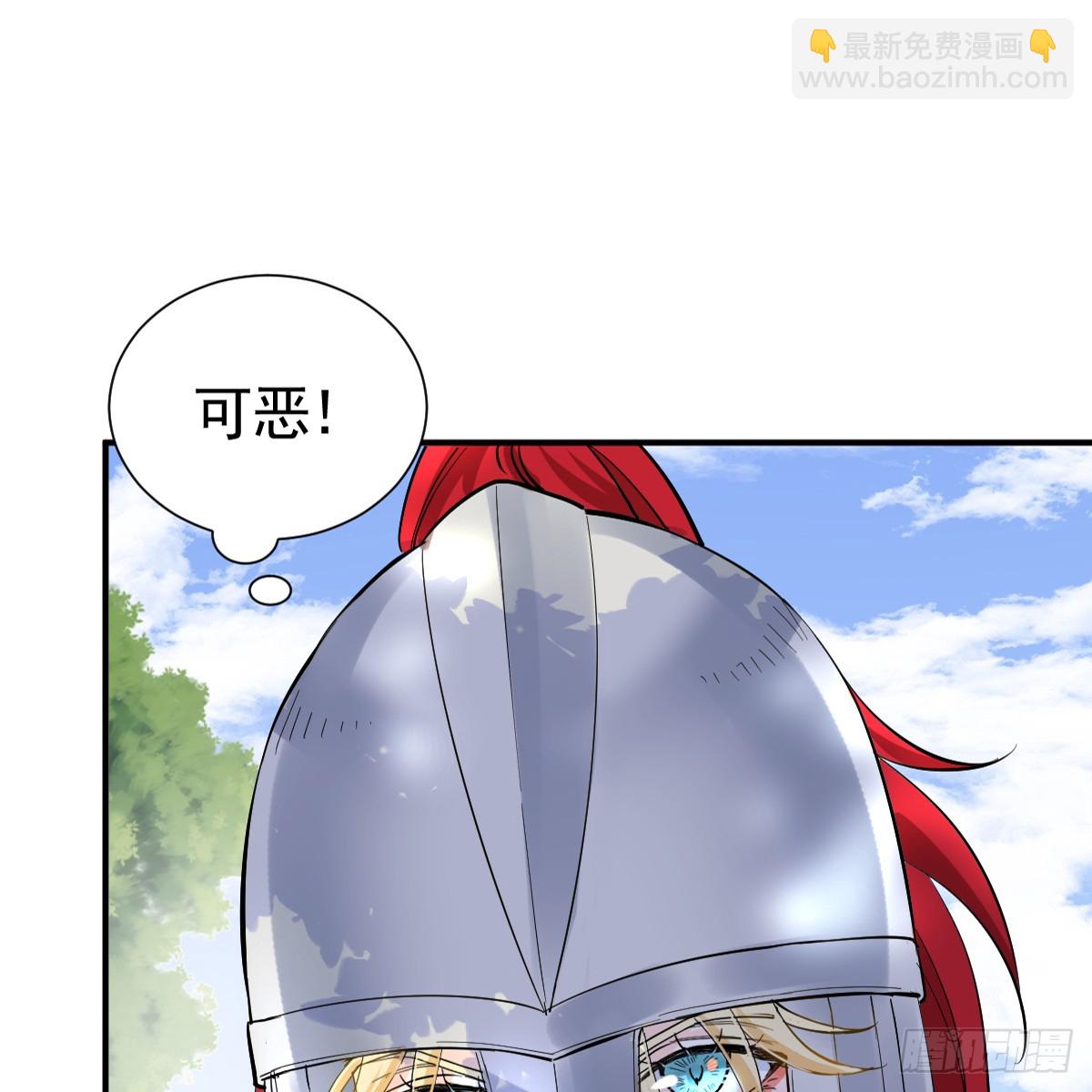 还没亲够呢！(1/2)-第36话