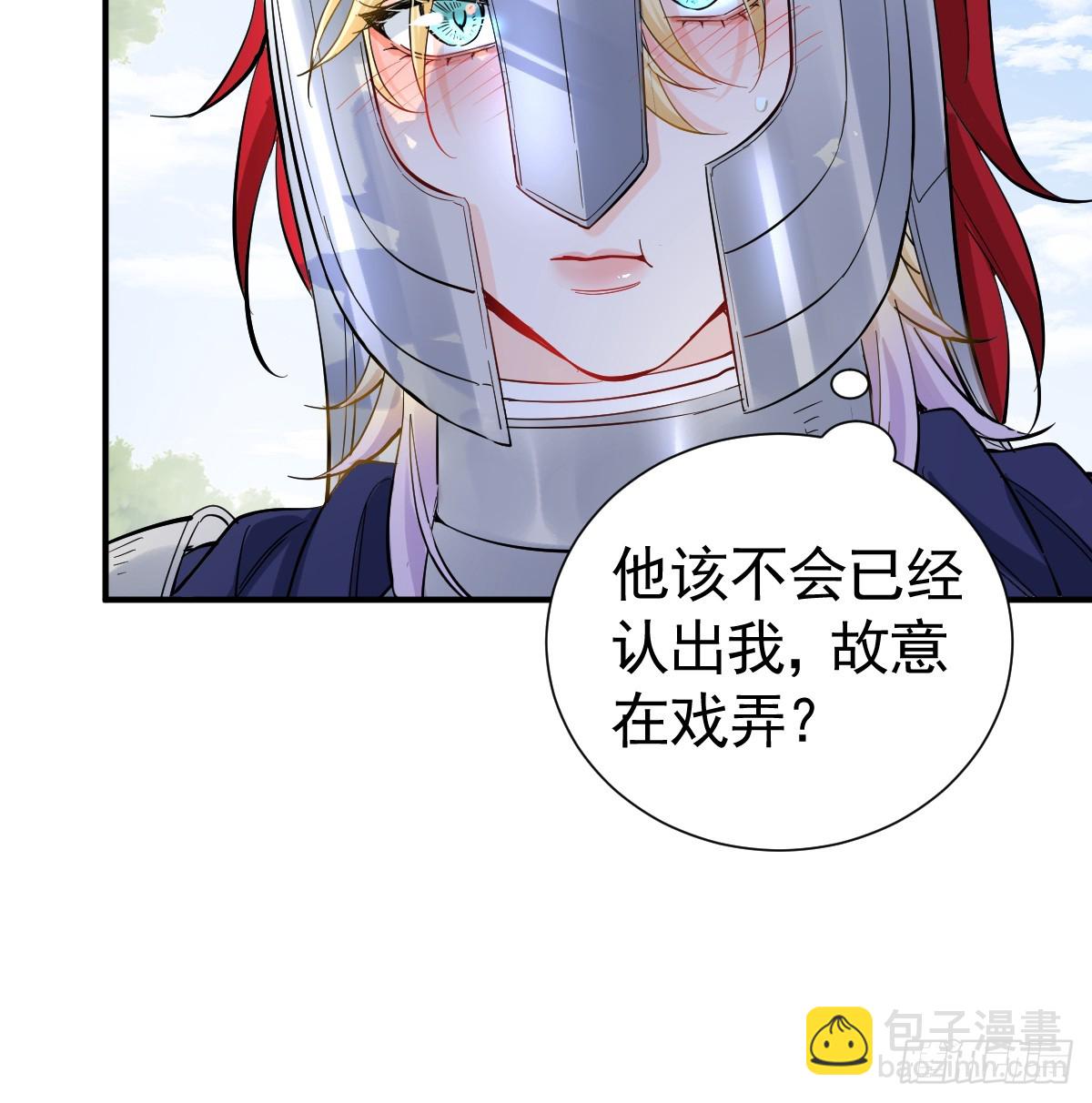 还没亲够呢！(1/2)-第36话