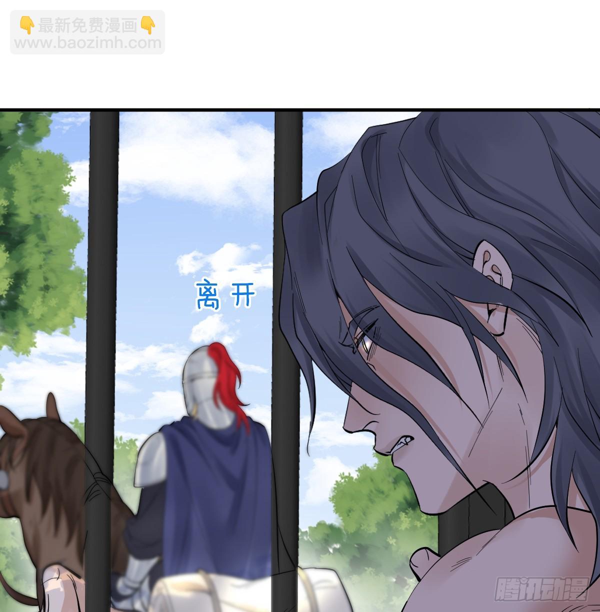 还没亲够呢！(1/2)-第36话