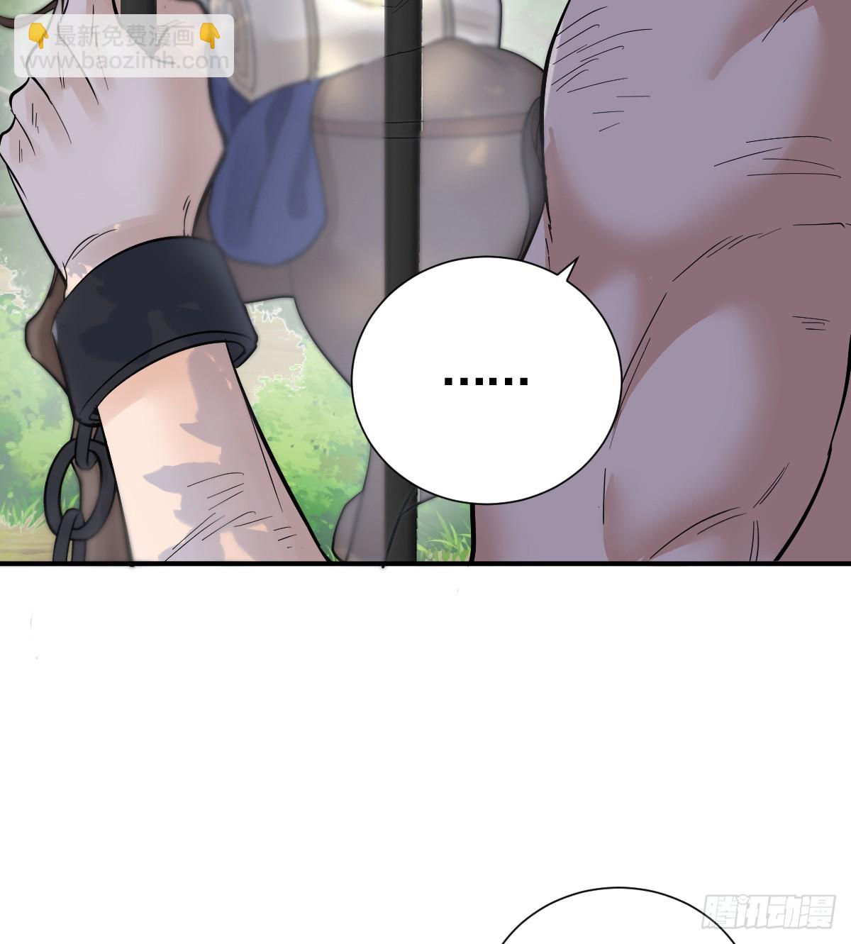 还没亲够呢！(1/2)-第36话