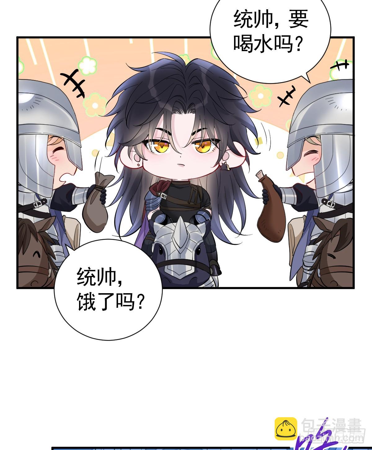 还没亲够呢！(1/2)-第36话