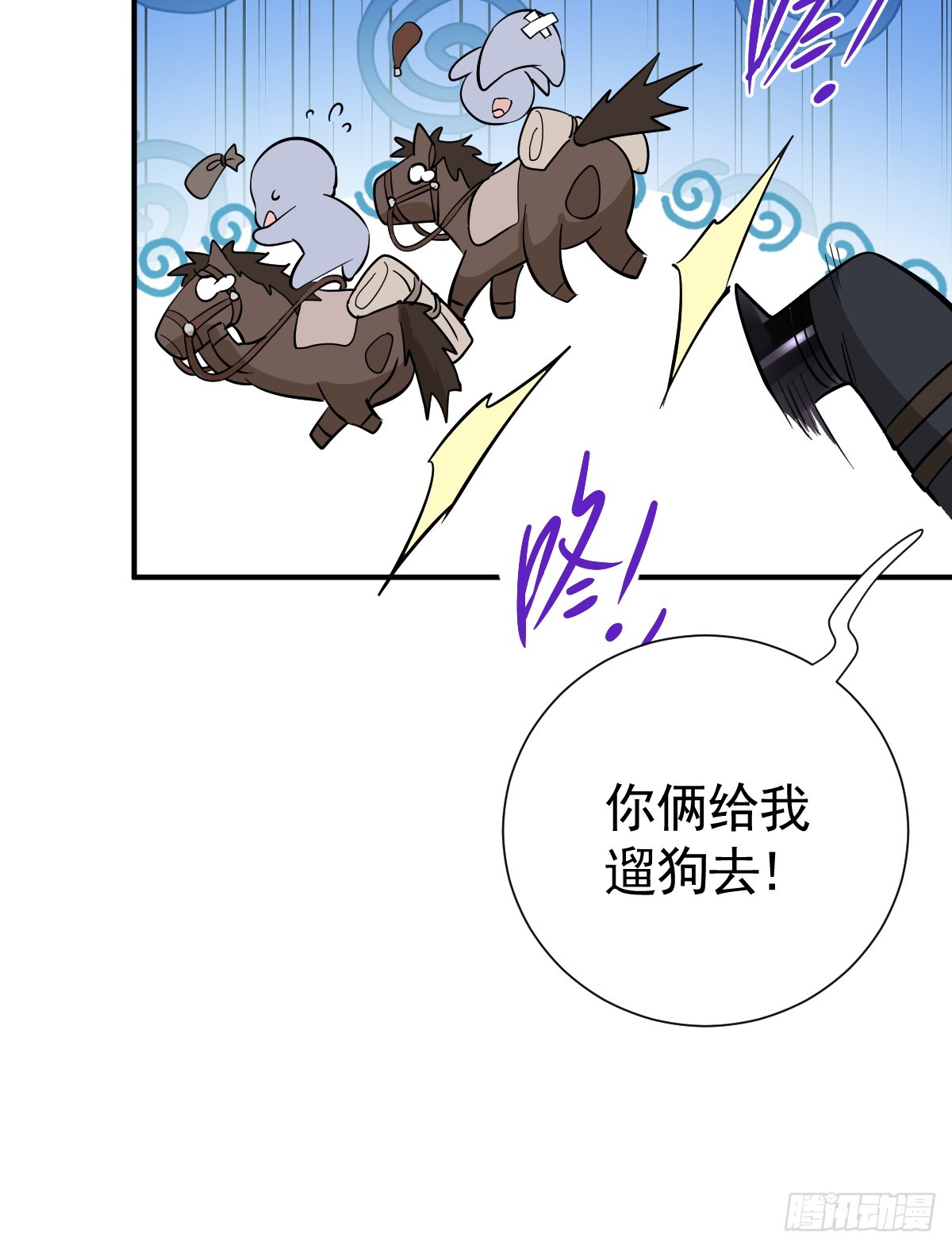 还没亲够呢！(1/2)-第36话